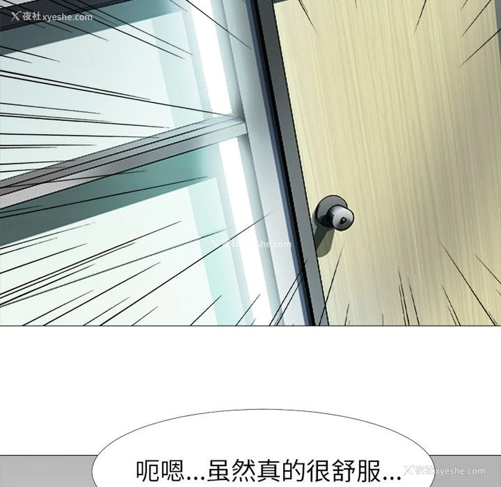118P - 心机女教授