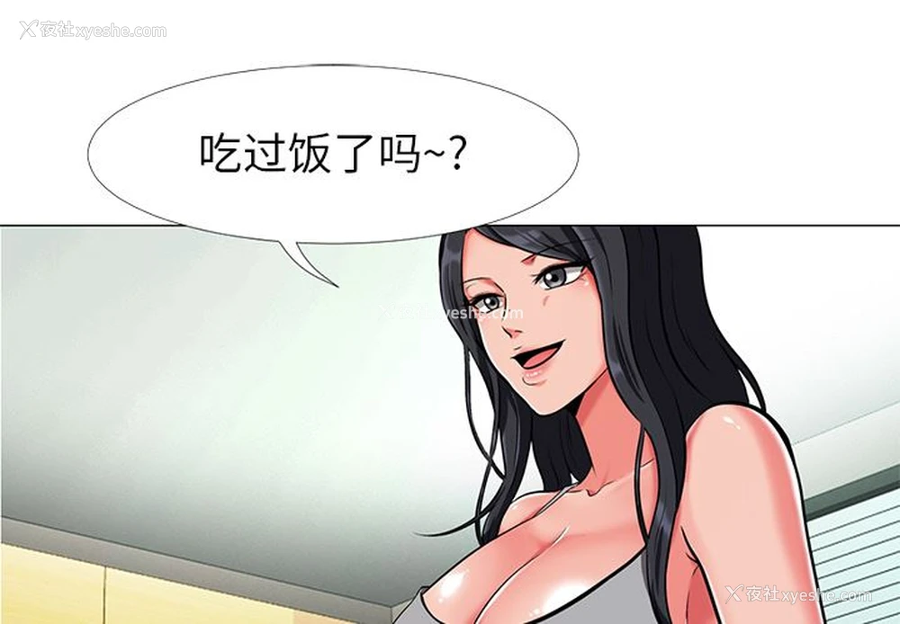 1P - 心机女教授