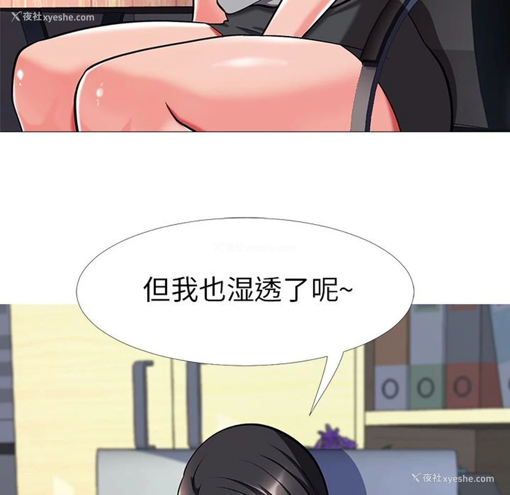 120P - 心机女教授