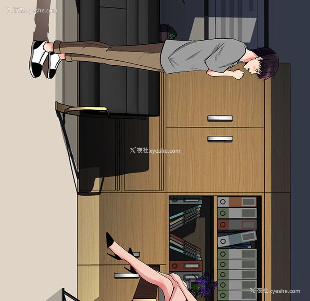 16P - 心机女教授