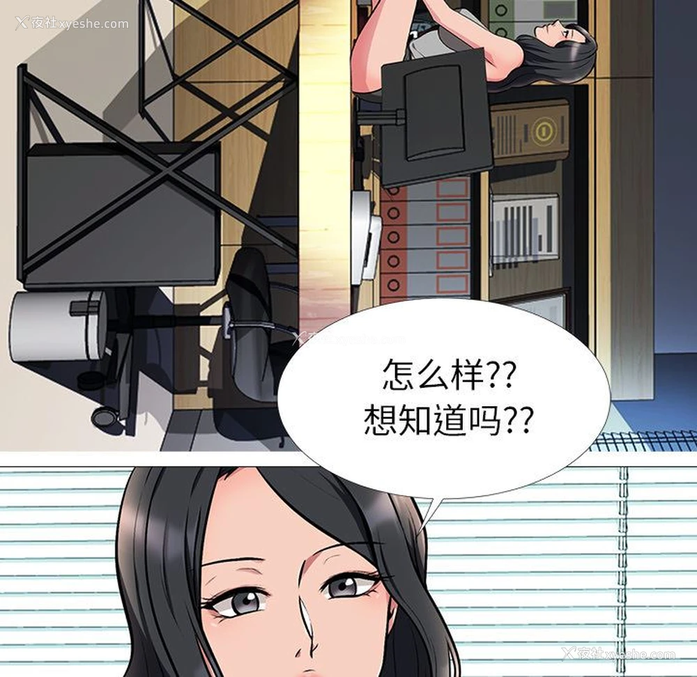 17P - 心机女教授