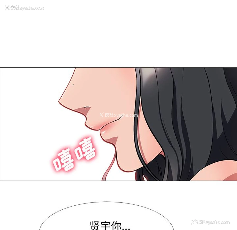 20P - 心机女教授