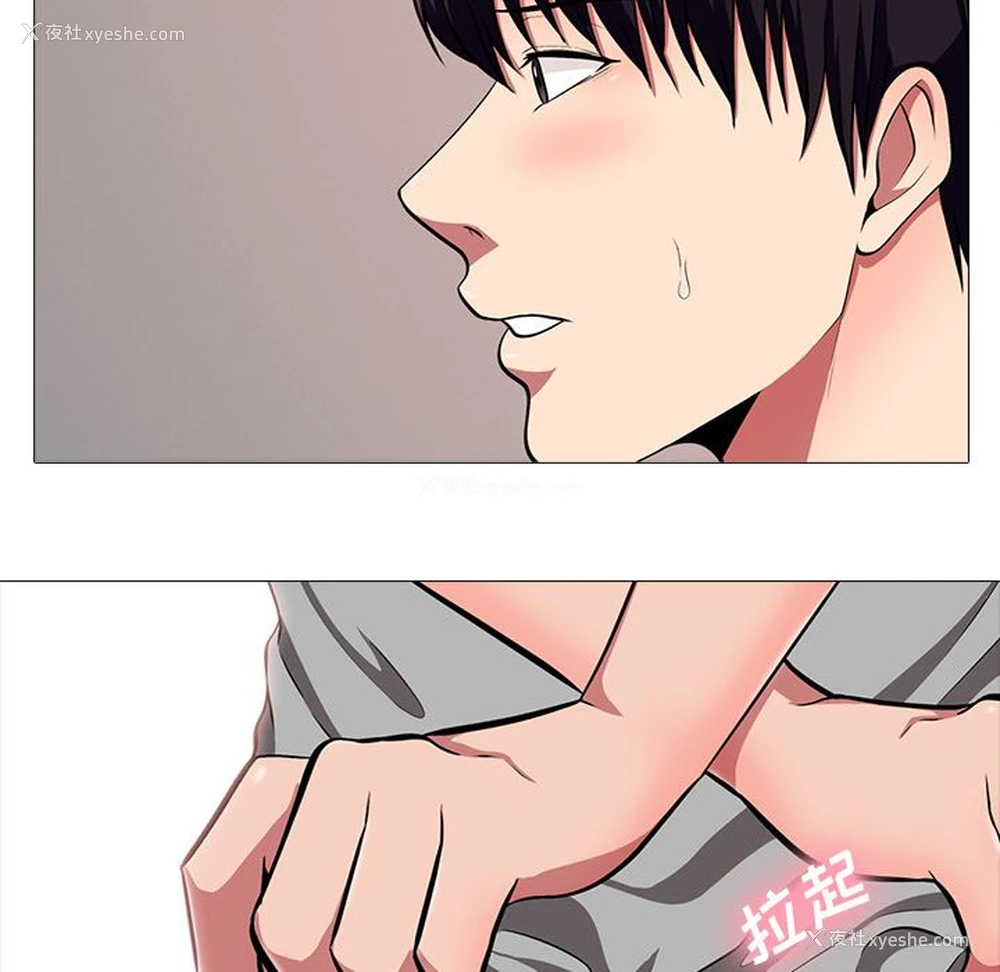 24P - 心机女教授