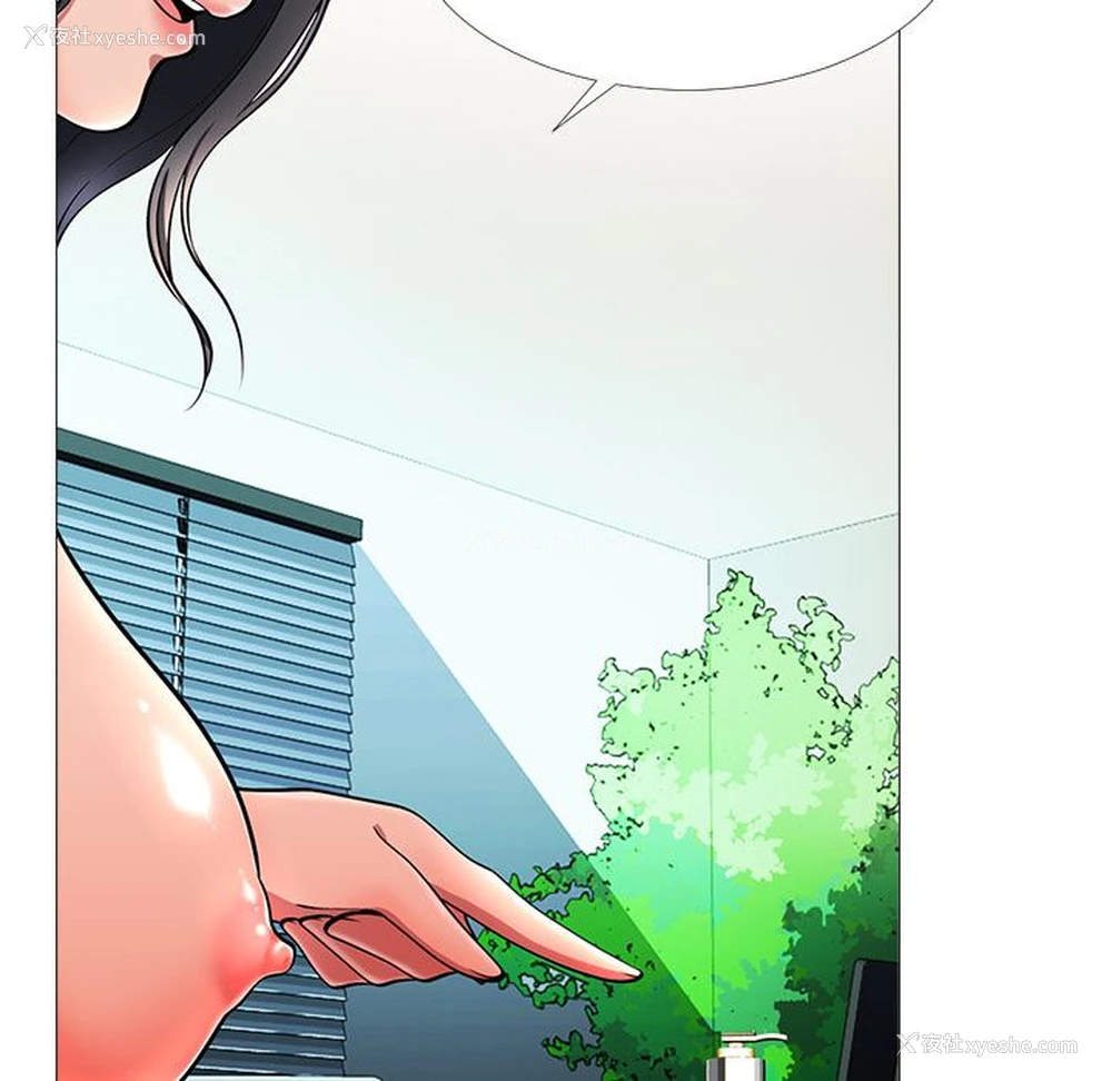 30P - 心机女教授