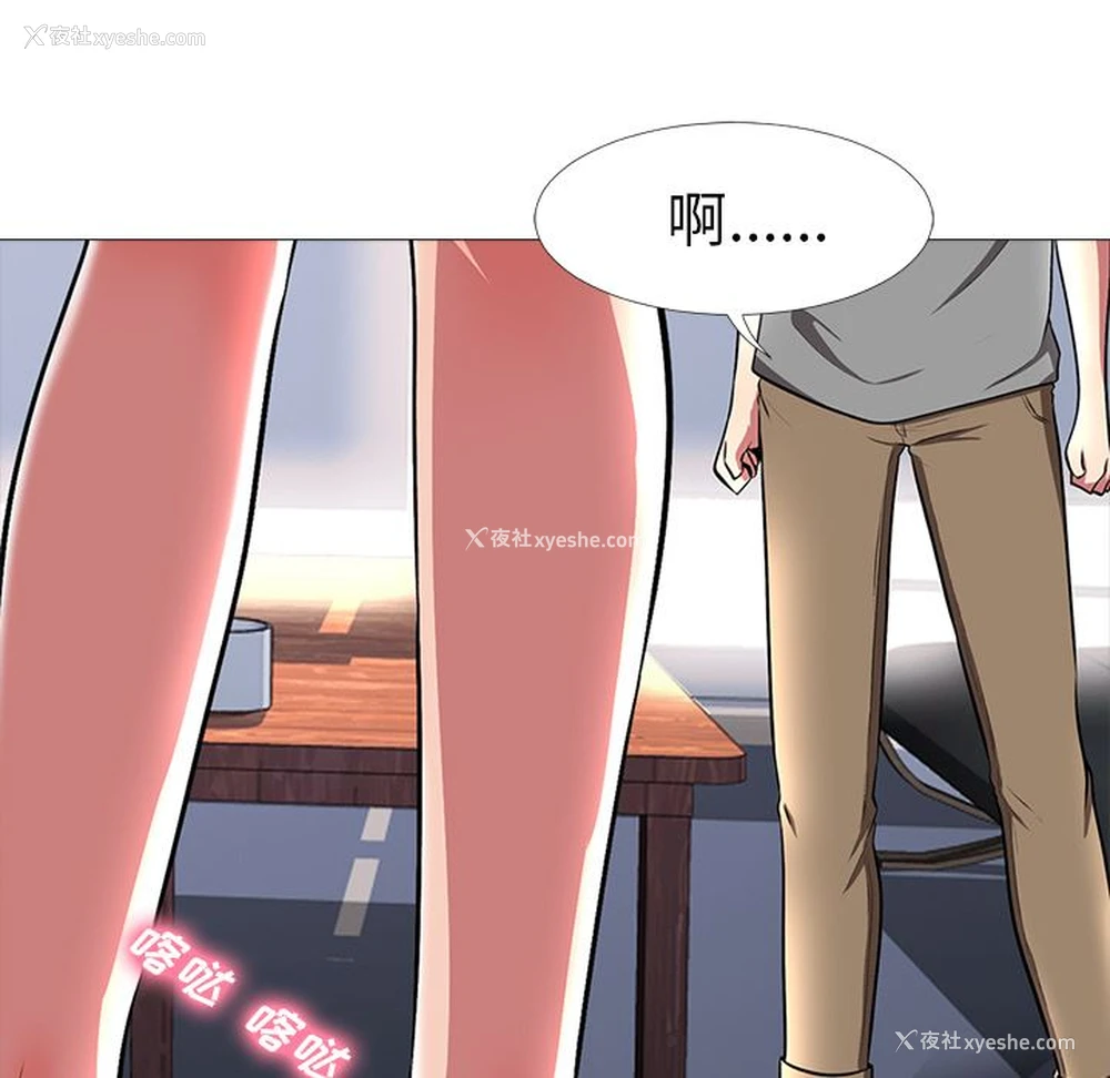 33P - 心机女教授