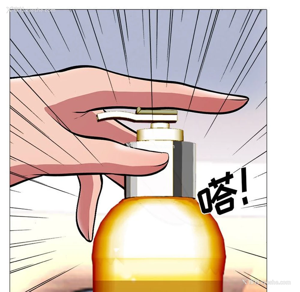 38P - 心机女教授
