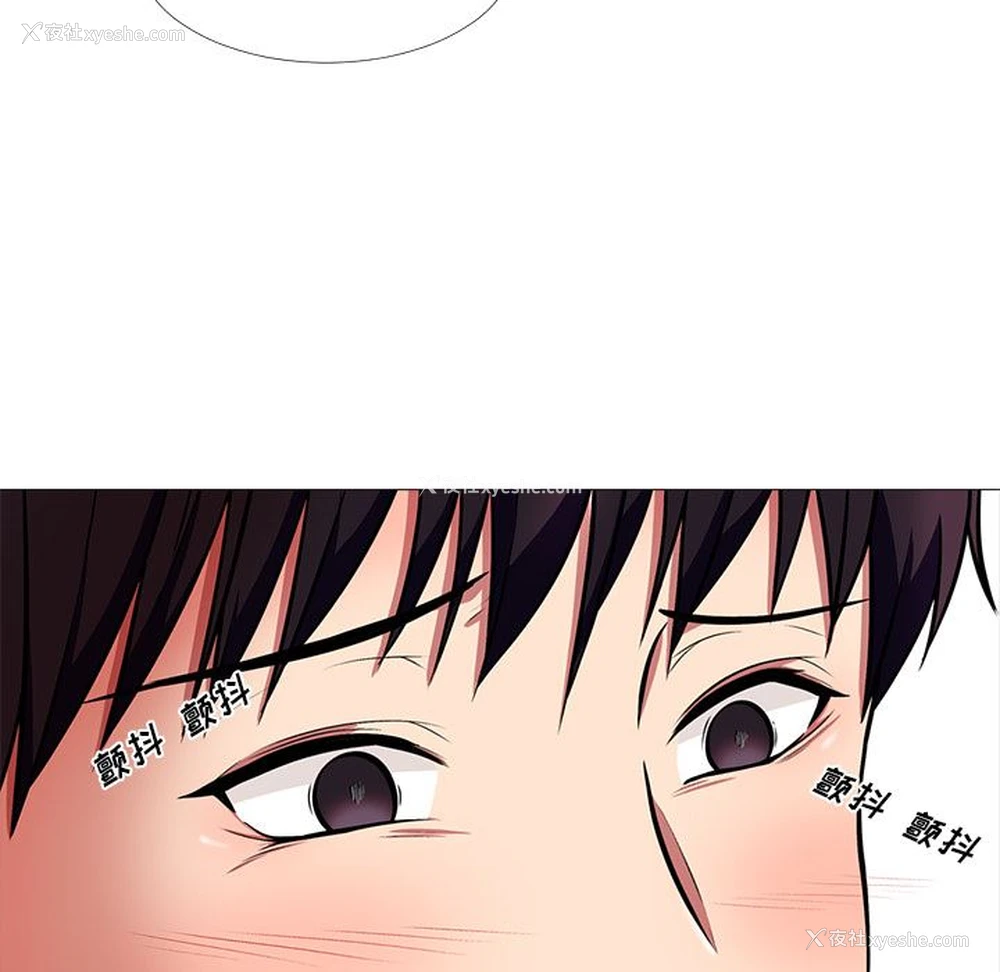 43P - 心机女教授