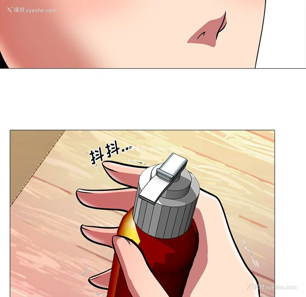 44P - 心机女教授