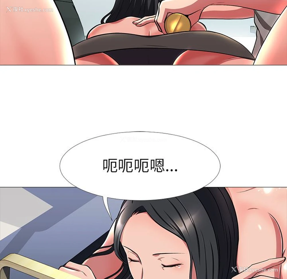 47P - 心机女教授