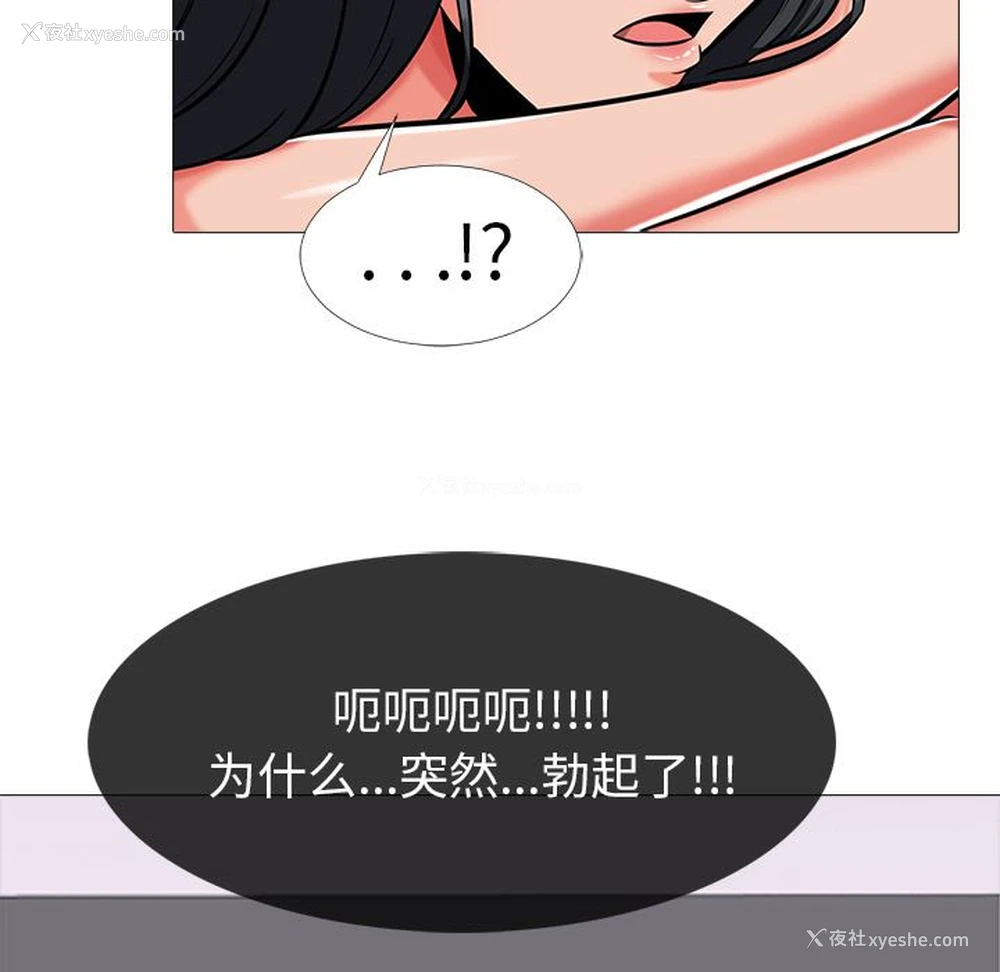 61P - 心机女教授