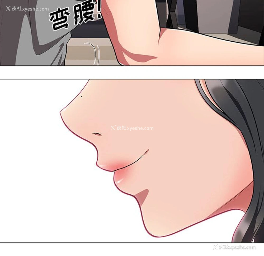 65P - 心机女教授