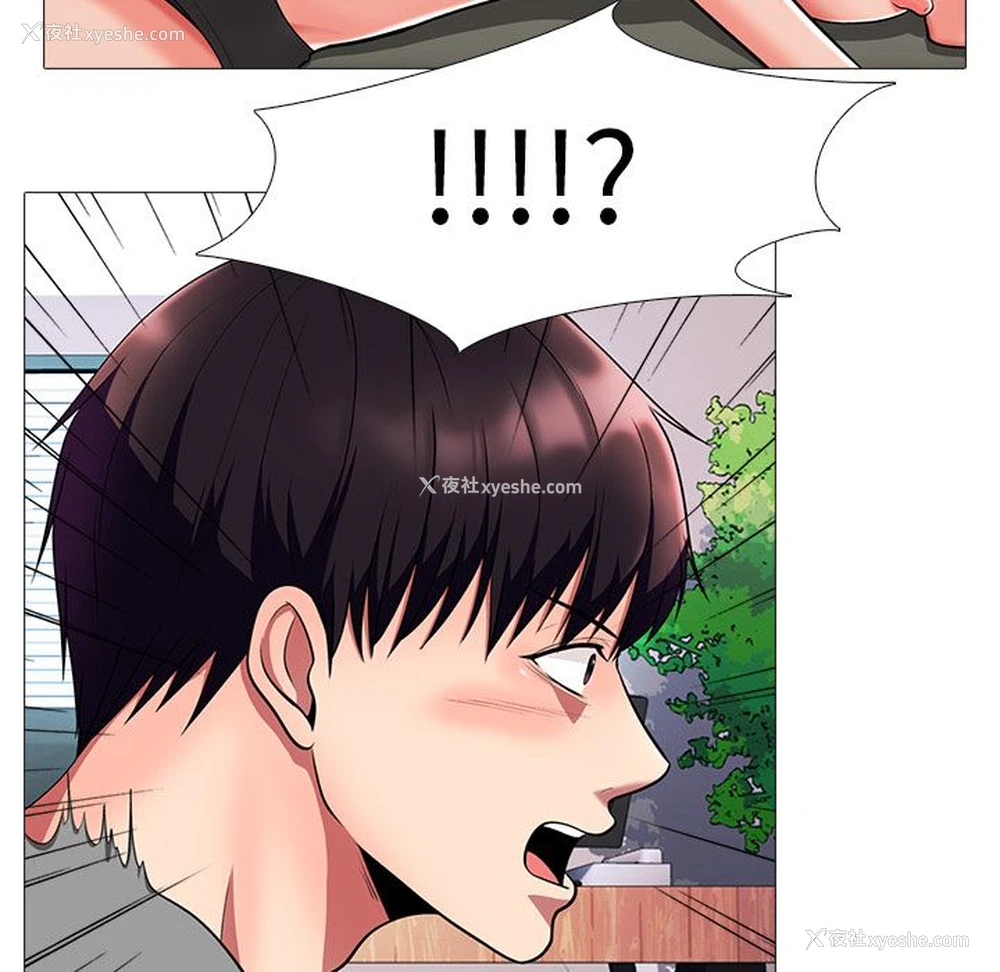 73P - 心机女教授