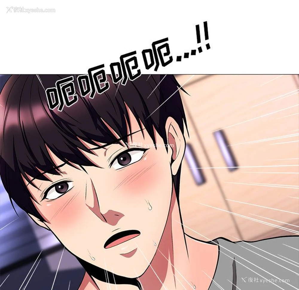79P - 心机女教授