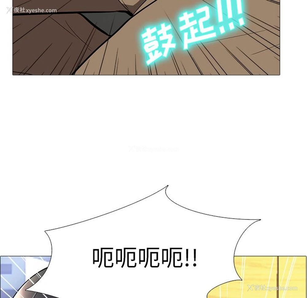 85P - 心机女教授