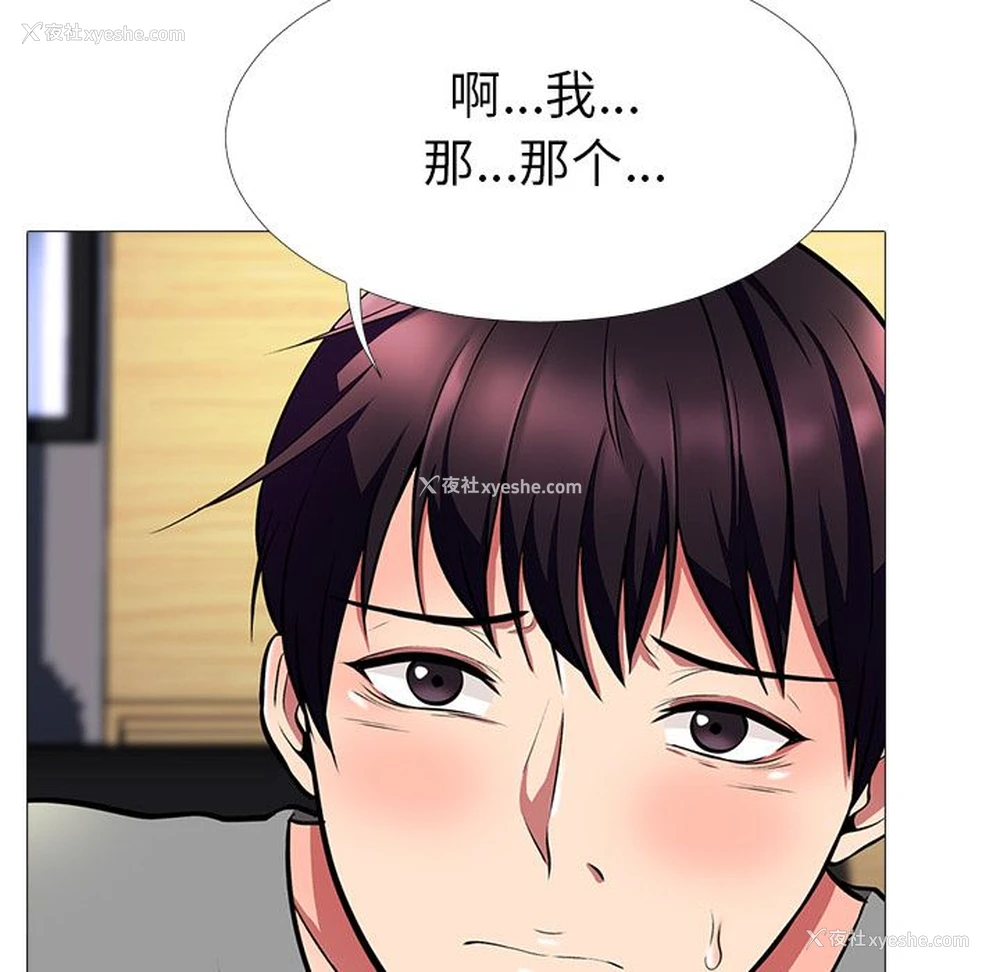 88P - 心机女教授