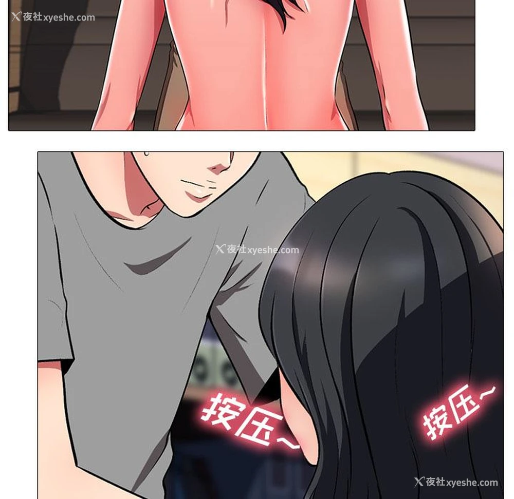 99P - 心机女教授