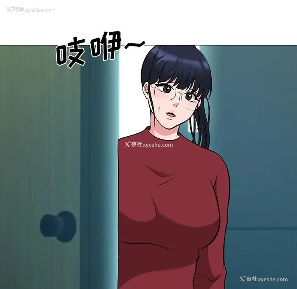 101P - 心机女教授