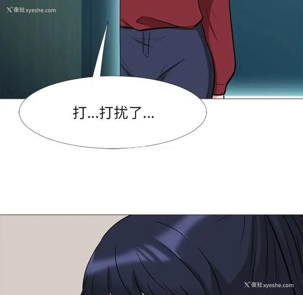 102P - 心机女教授