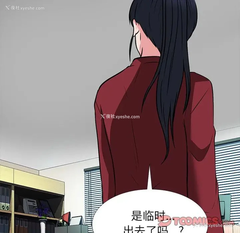 104P - 心机女教授