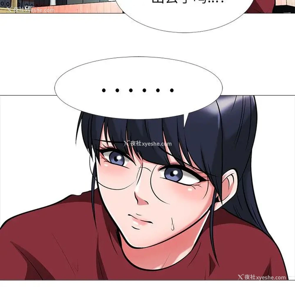 105P - 心机女教授