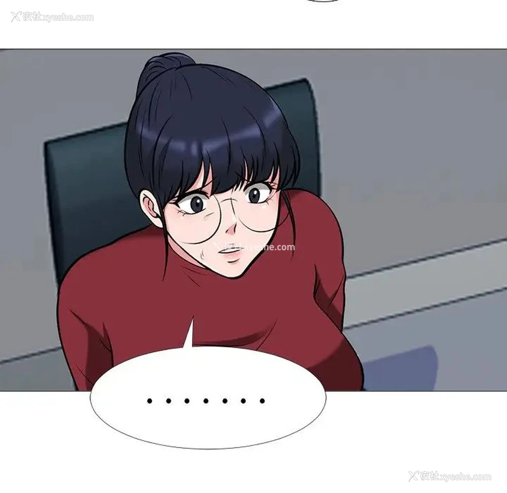 113P - 心机女教授