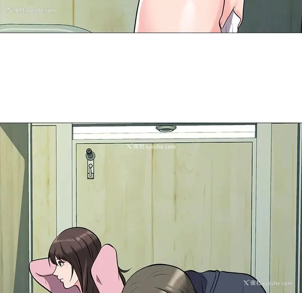 19P - 心机女教授