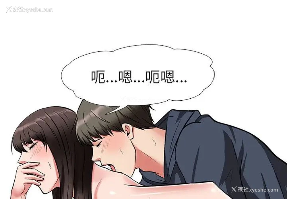 1P - 心机女教授