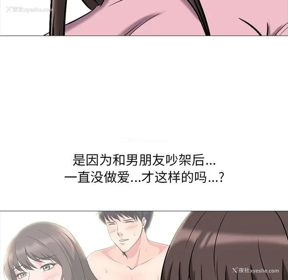 22P - 心机女教授