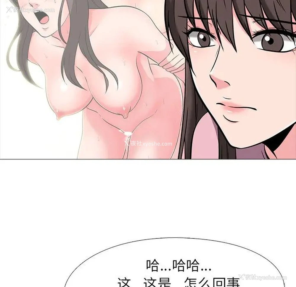 23P - 心机女教授