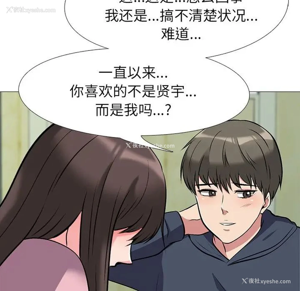 24P - 心机女教授