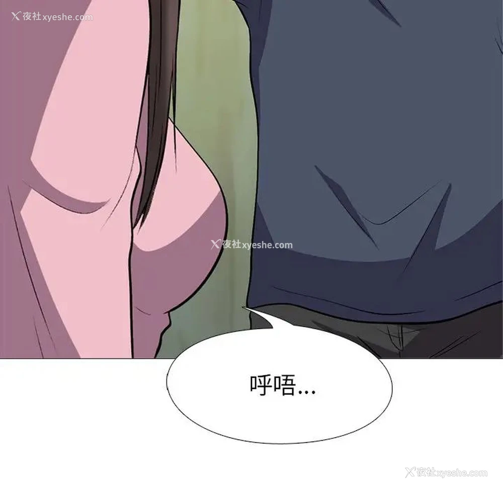 25P - 心机女教授