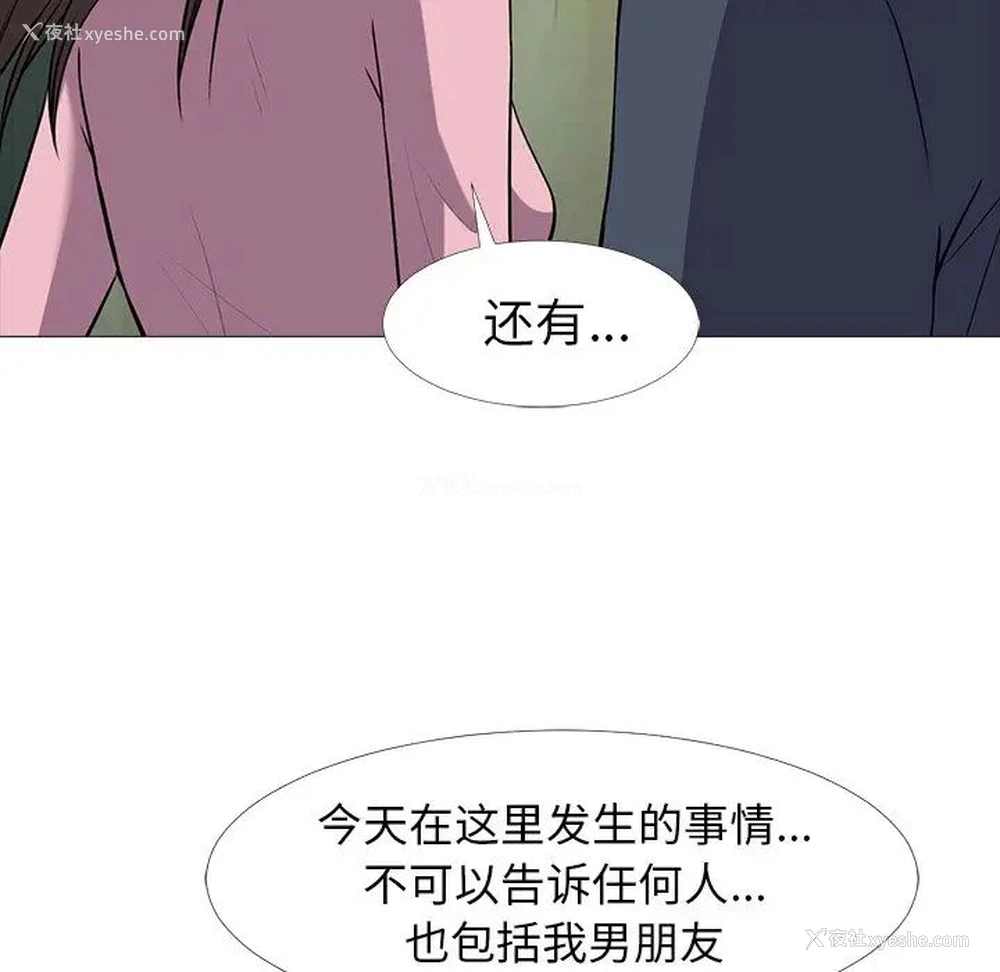 27P - 心机女教授