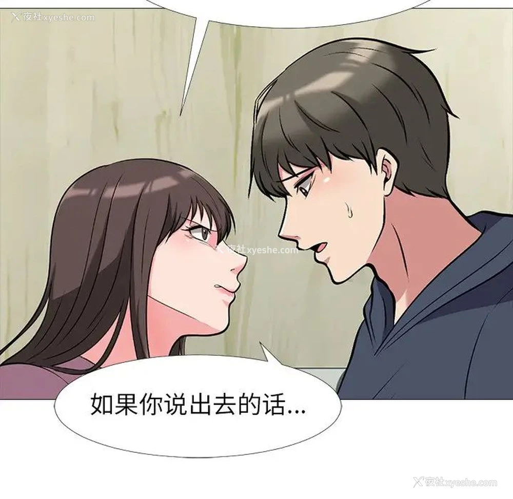 28P - 心机女教授