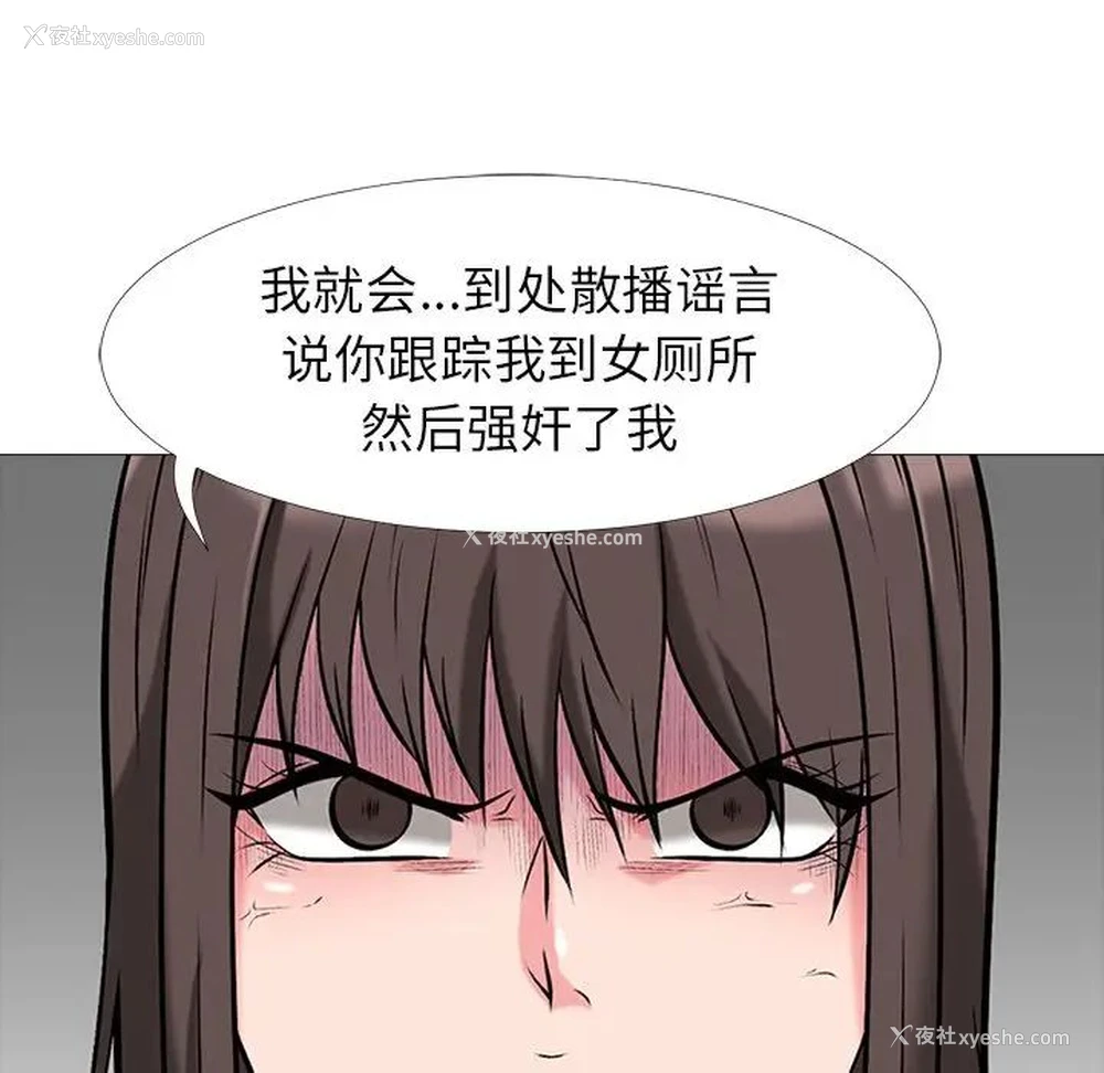 29P - 心机女教授