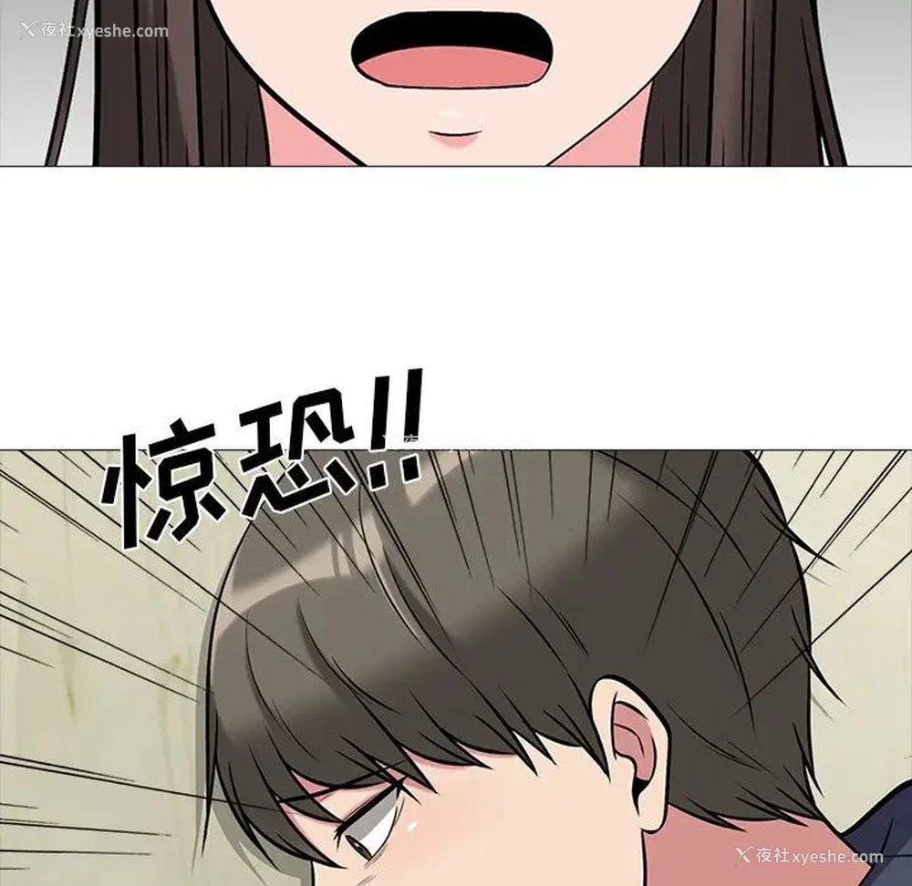 30P - 心机女教授