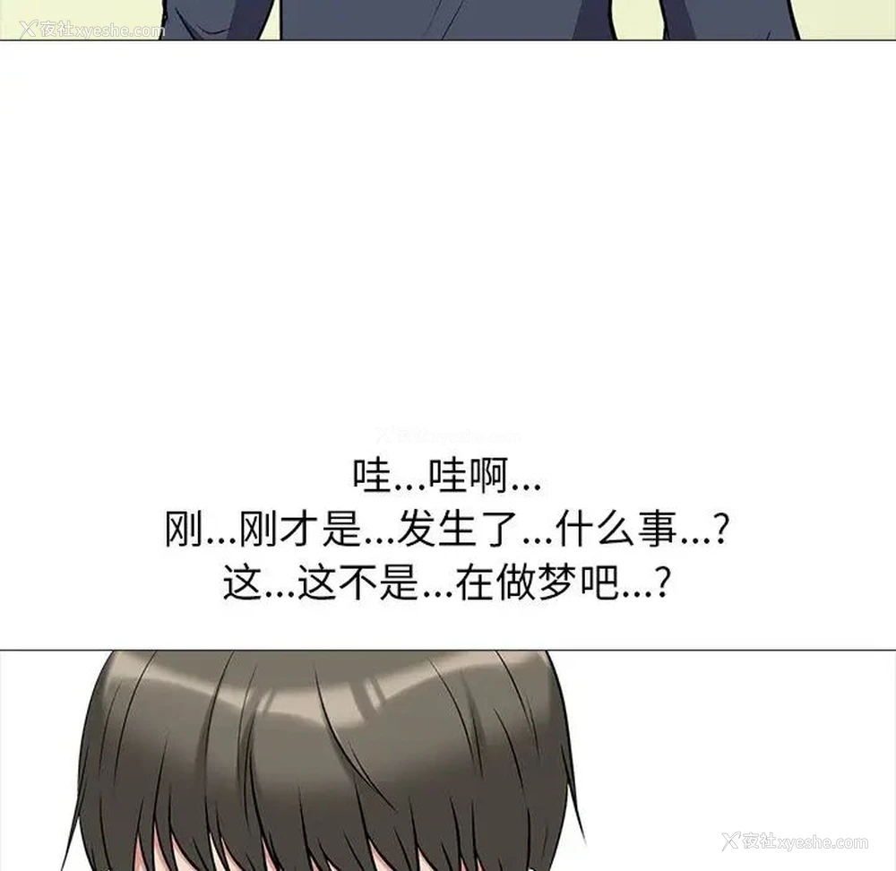 36P - 心机女教授