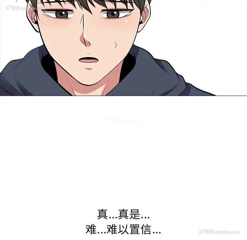 37P - 心机女教授