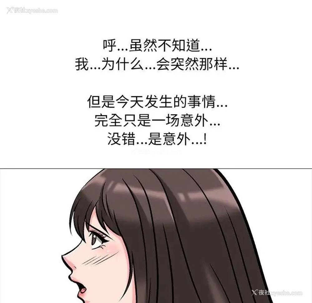 42P - 心机女教授