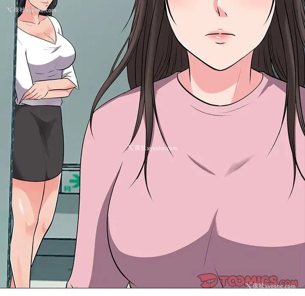 44P - 心机女教授