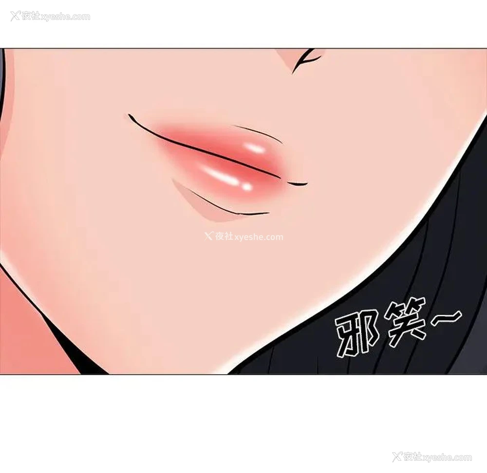 45P - 心机女教授