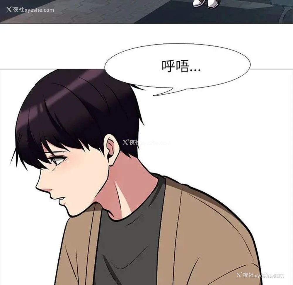 49P - 心机女教授