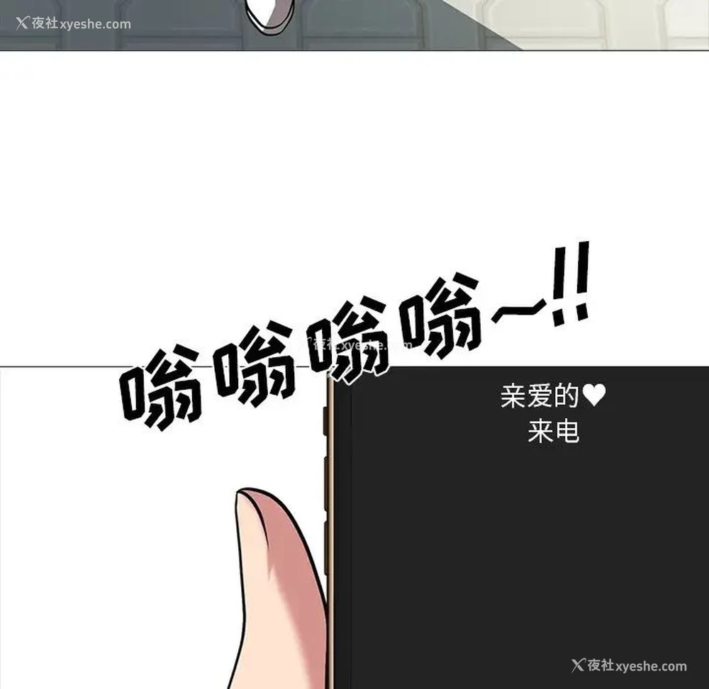 58P - 心机女教授