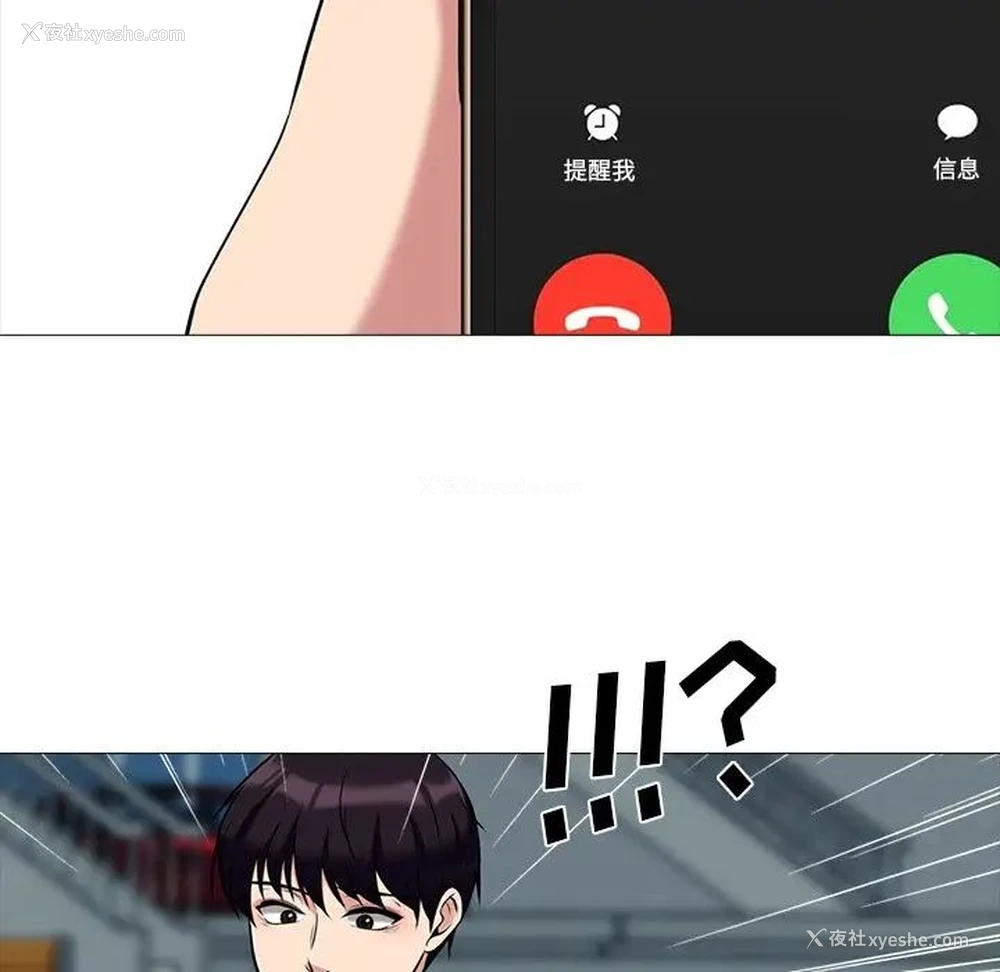 59P - 心机女教授