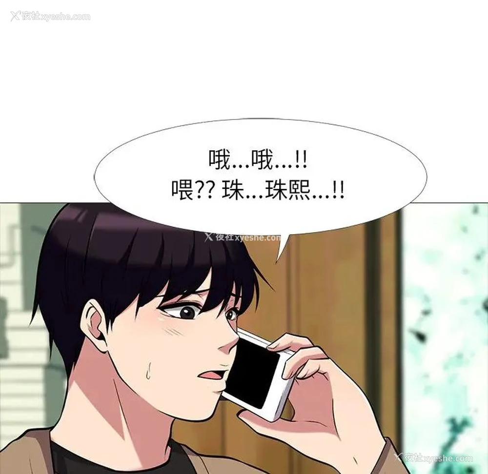 61P - 心机女教授