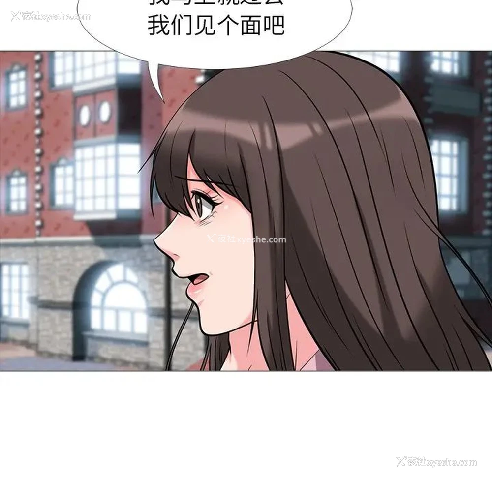 63P - 心机女教授