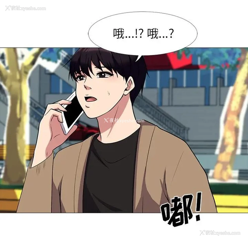 64P - 心机女教授