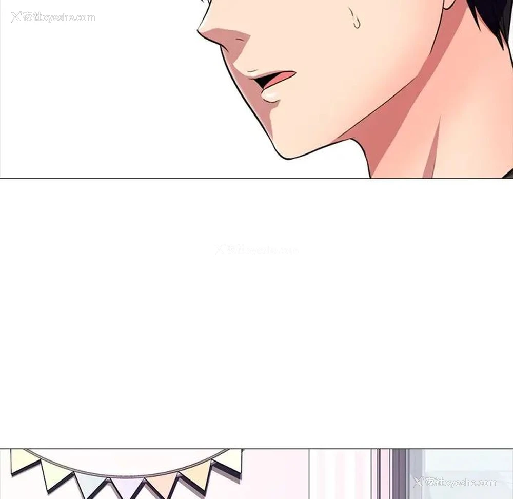 69P - 心机女教授