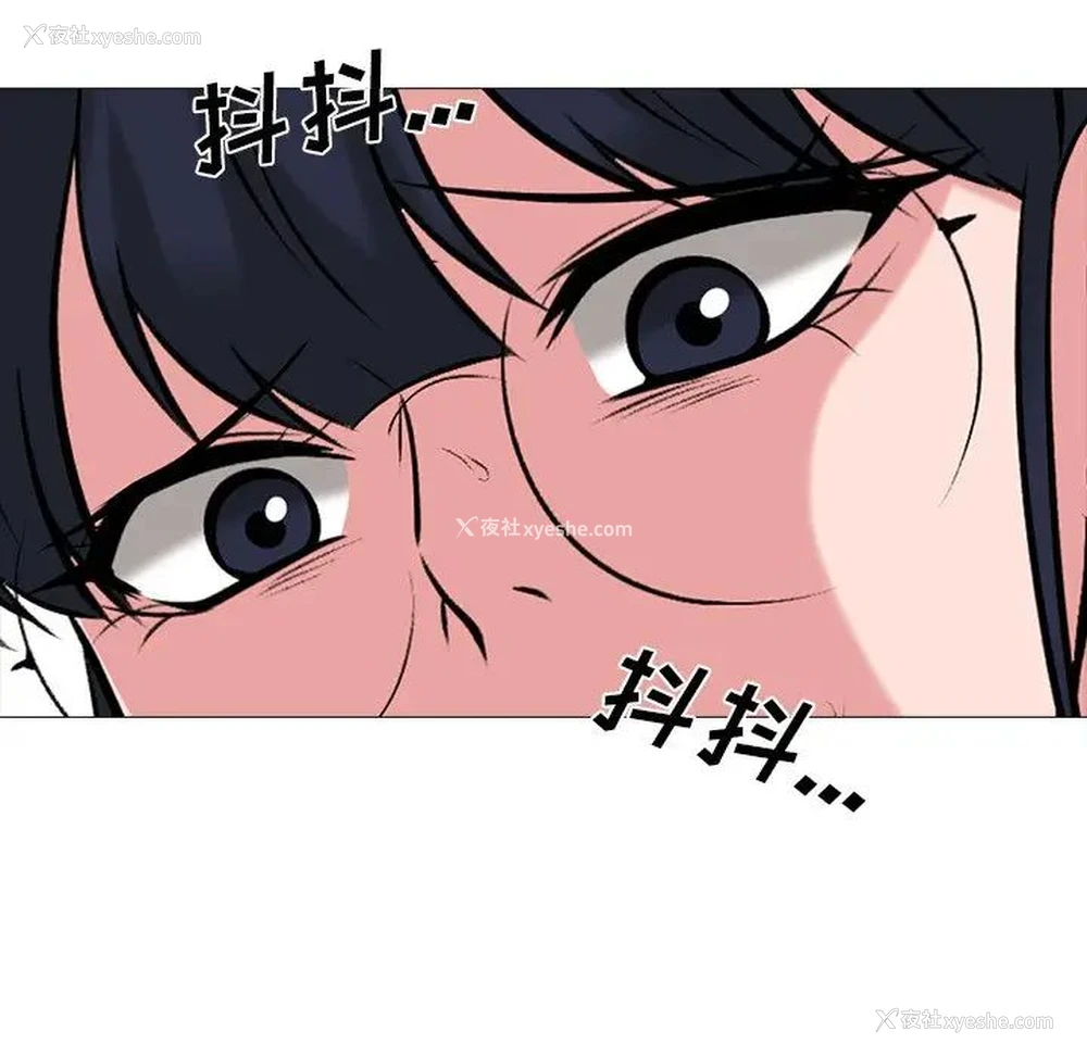 76P - 心机女教授