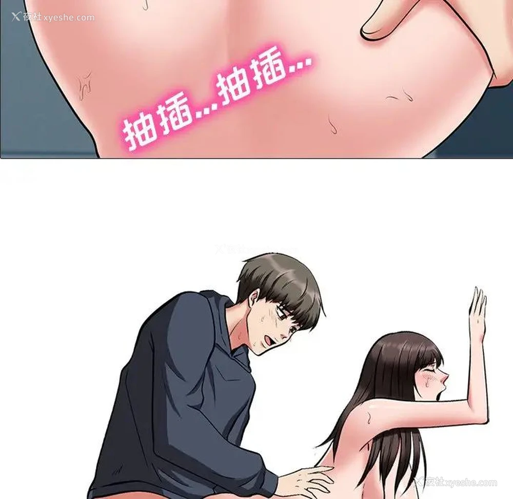 7P - 心机女教授