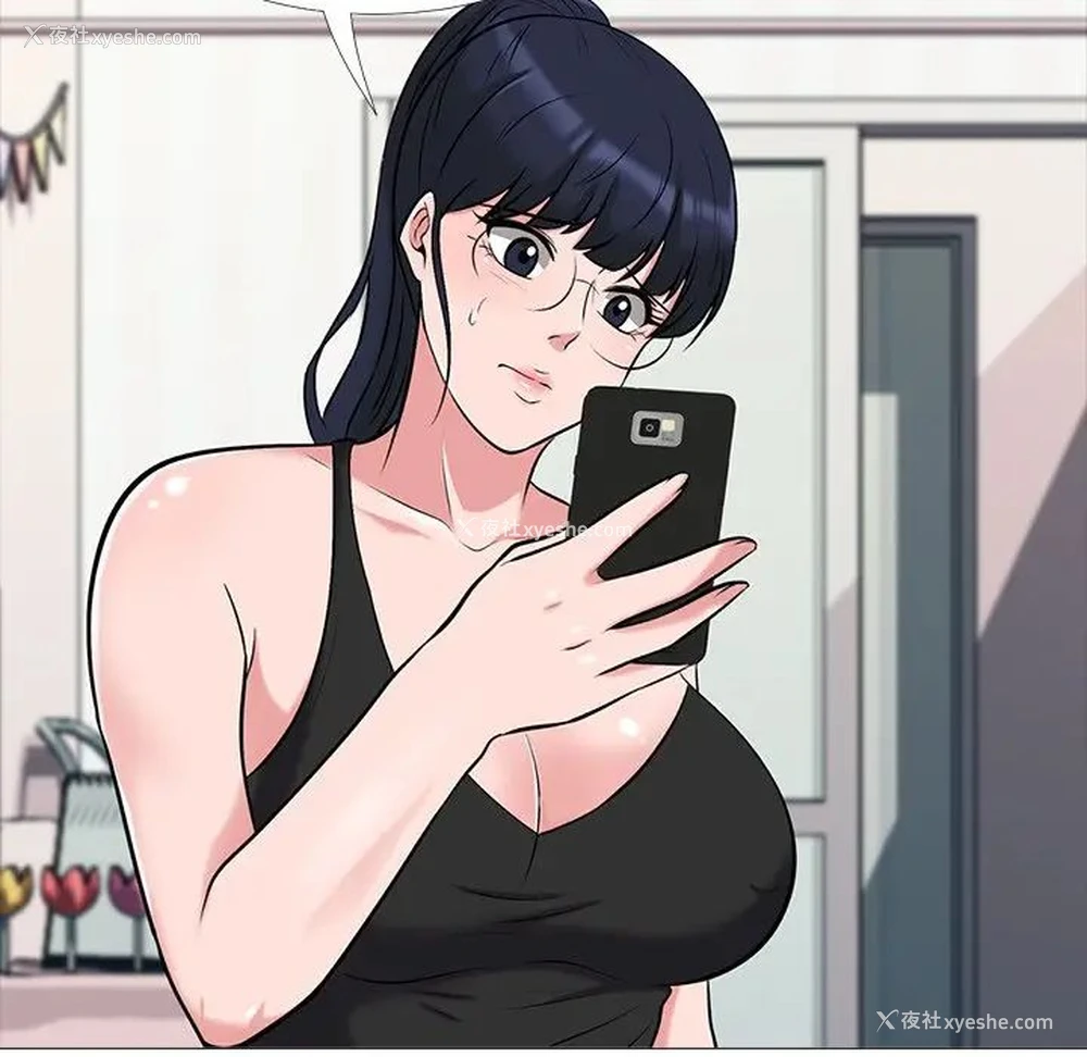 82P - 心机女教授